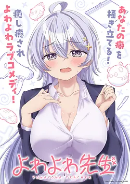耽美动漫