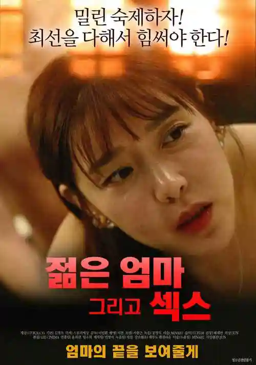 耽美动漫