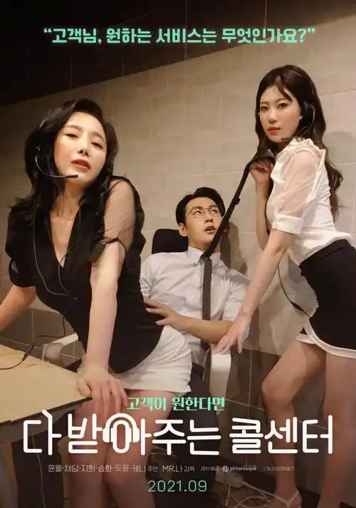 耽美番剧