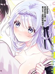 耽美漫画